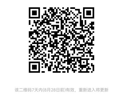 QR Code to scan in WeChat