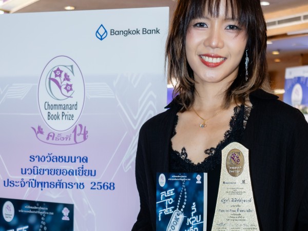 Natcha profile image