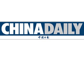 China daily logo