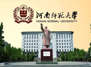 Statue in front of Henan Normal University building