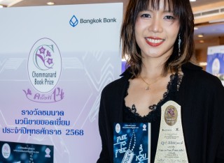 Natcha profile image