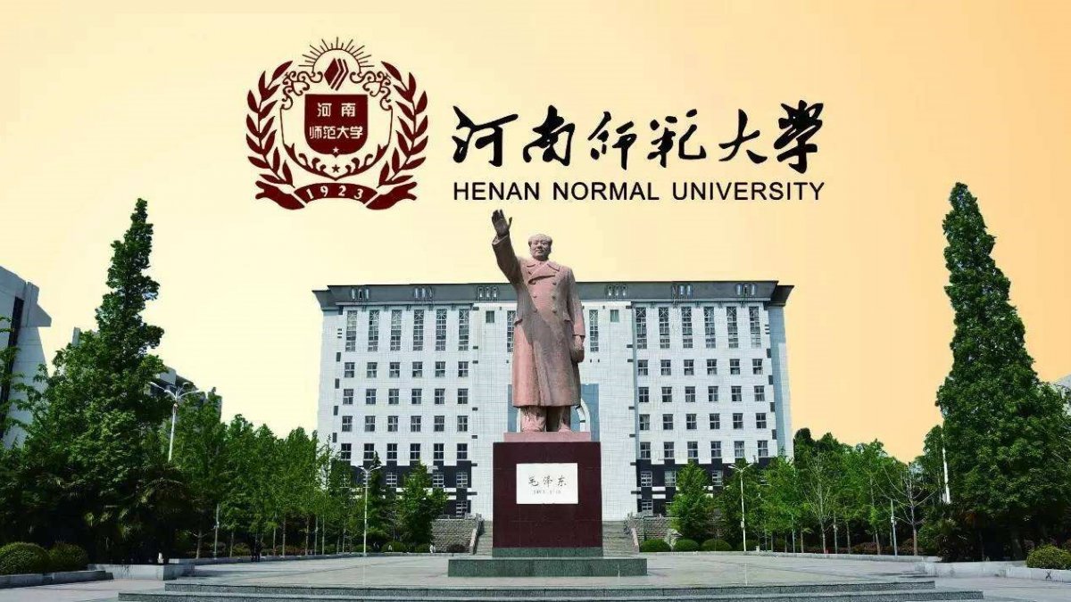 Statue in front of Henan Normal University building