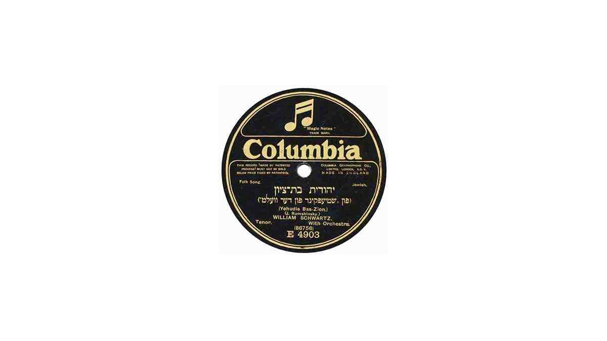 Columnbia - Jewish series, ca. 1924.