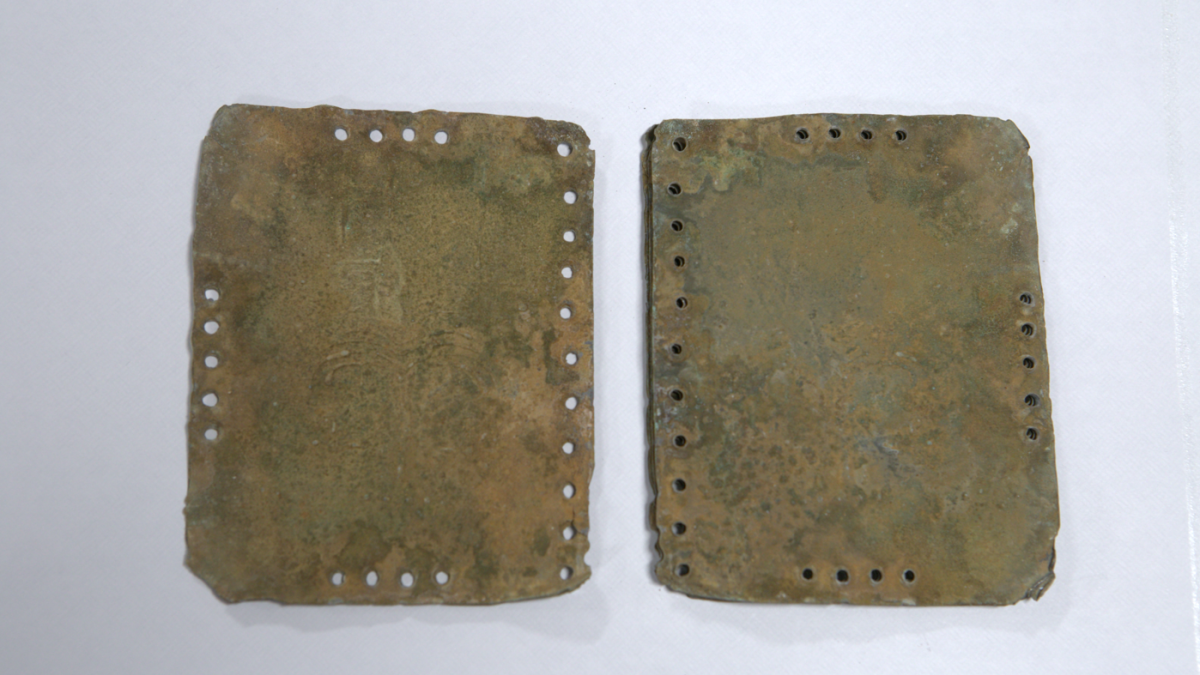 Jordan Codices sample