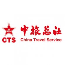 China Travel Service logo